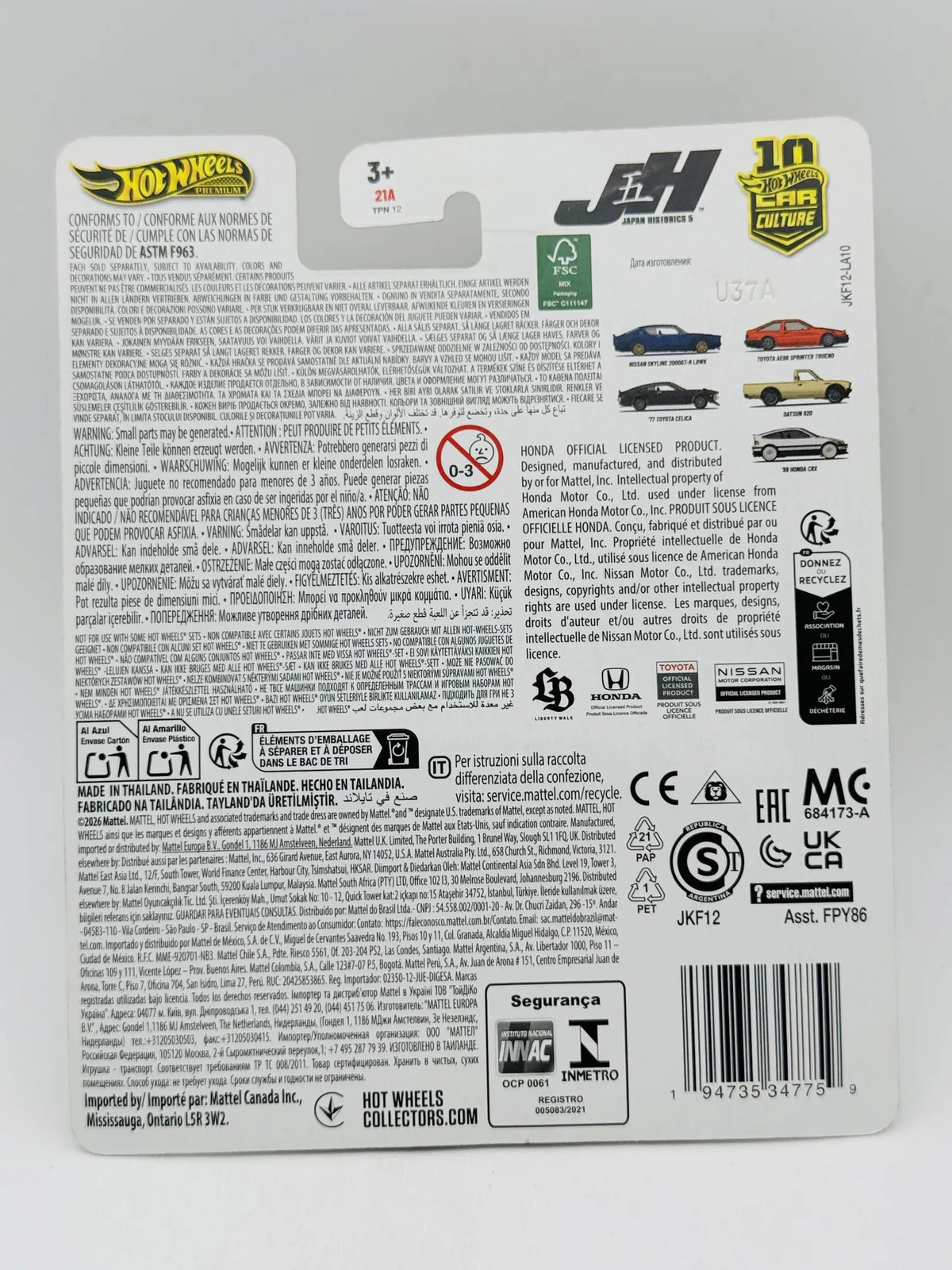 Datsun 620 Hot Wheels 2026 1:64 Pickup Blister Żółty – zdjęcie 8