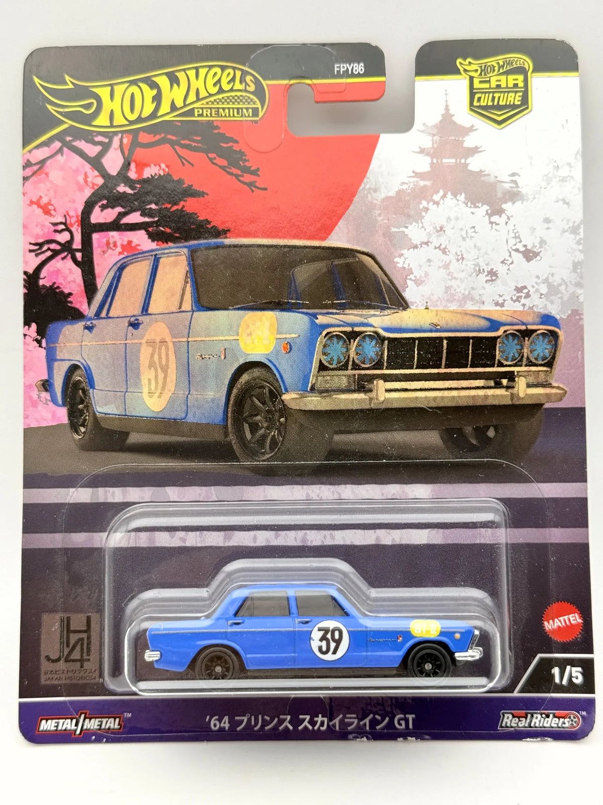 '64 PRINCE SKYLINE GT Hot Wheels 2024 Niebieski 1:64